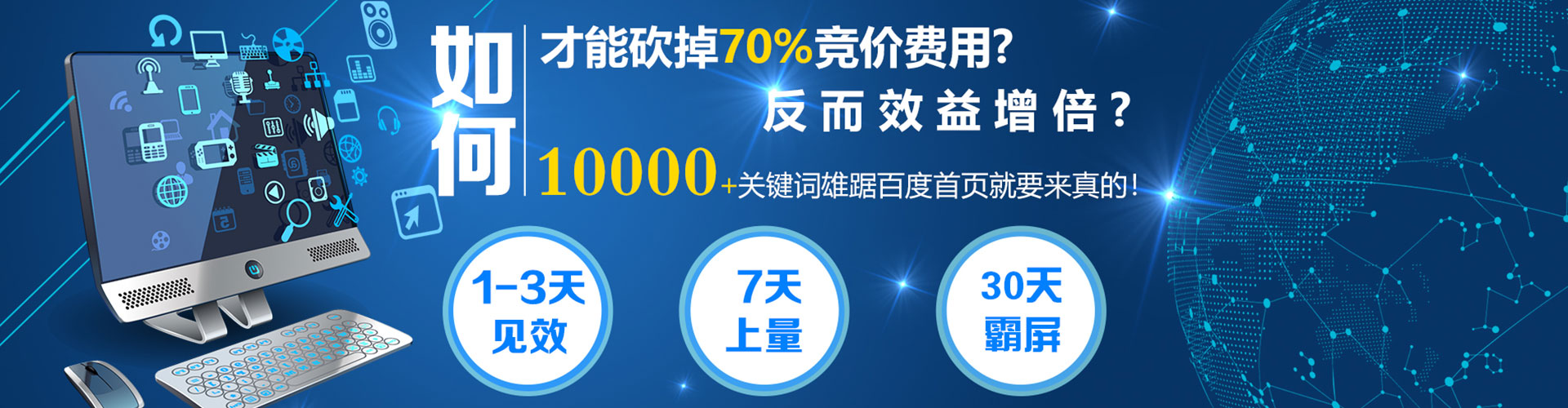 独山子信息流托管